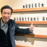 岸谷五朗に前妻はいない再婚もない!妻は奥居香ただ一人♪