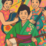 かしまし娘の現在の姿を追う！三姉妹の晩年と舞台の今