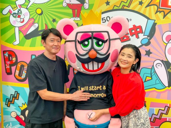 筒井道隆 嫁が話題に！顔出しNGの理由と極秘結婚の真相