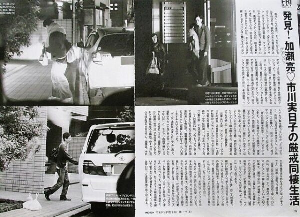 市川実日子の結婚相手は誰？噂の俳優たちと破局の真相