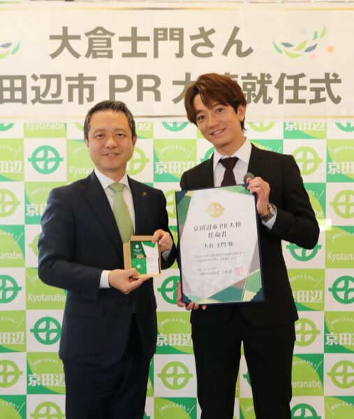 大倉士門の実家は金持ち？その真相！高級リクガメと家族構成に注目