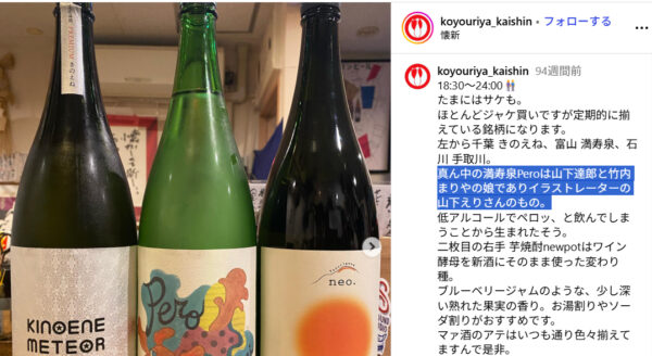 竹内まりや孫は本当にいるのか？家族と娘に関する最新情報まとめ