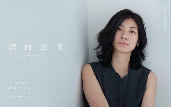 瀧内公美に結婚相手は本当にいる？噂の人物と最新動向