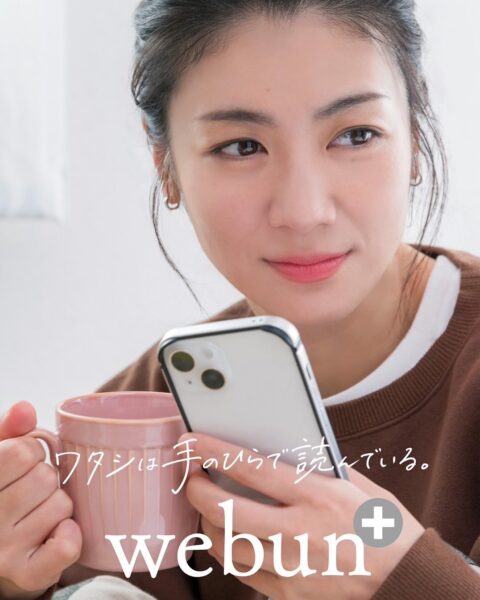 瀧内公美に結婚相手は本当にいる？噂の人物と最新動向